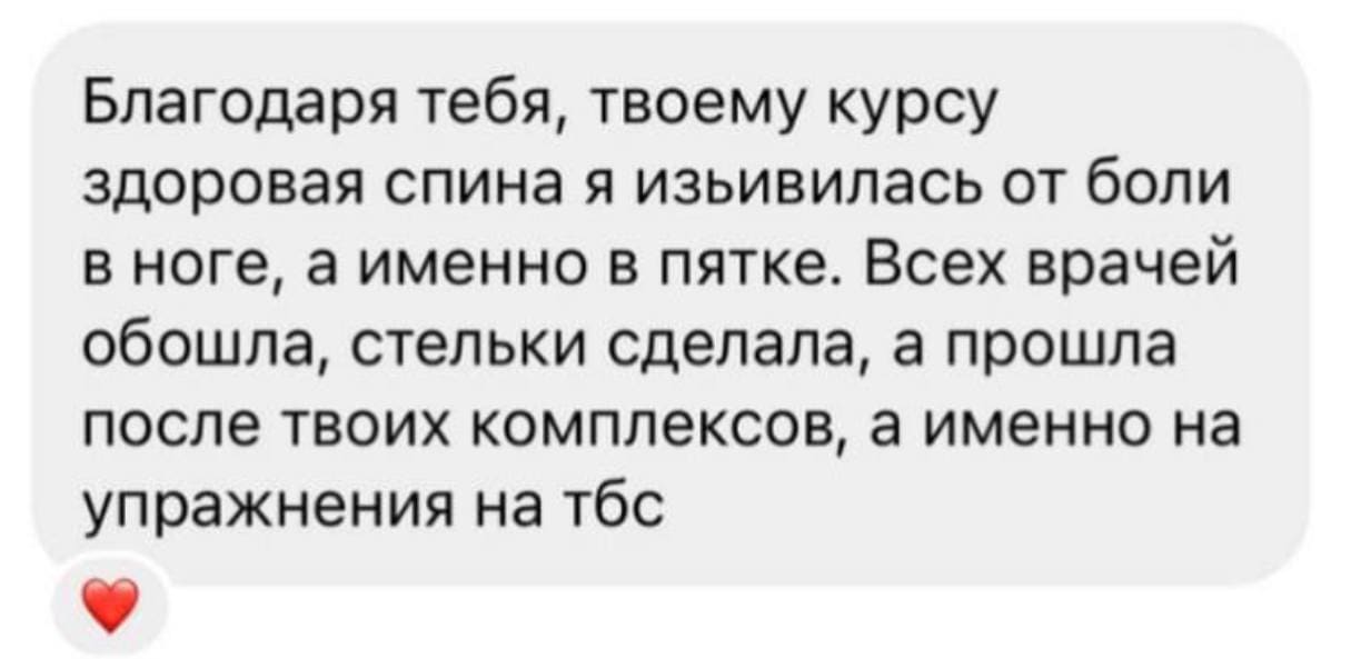 Отзыв стоп климакс телеграм (14)