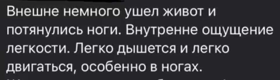 Отзыв стоп климакс телеграм (2)