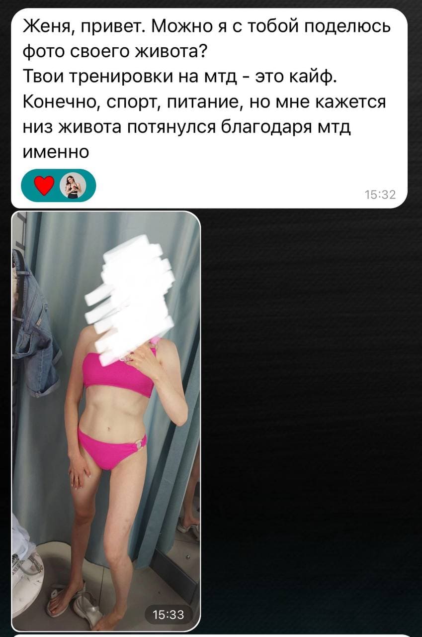 Отзыв стоп климакс телеграм (20)