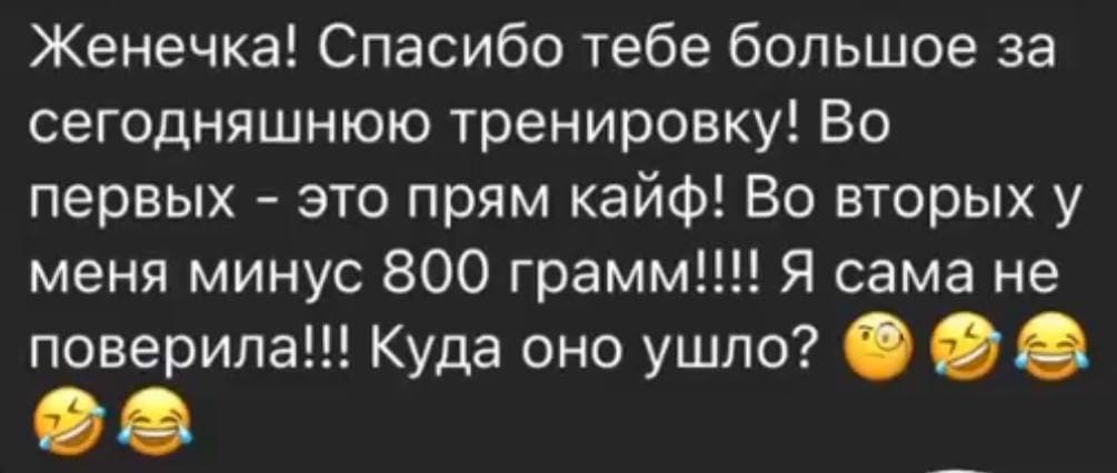 Отзыв стоп климакс телеграм (26)