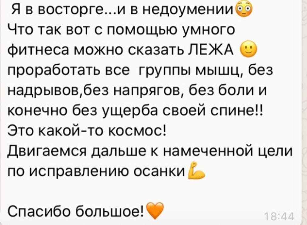 Отзыв стоп климакс телеграм (6)