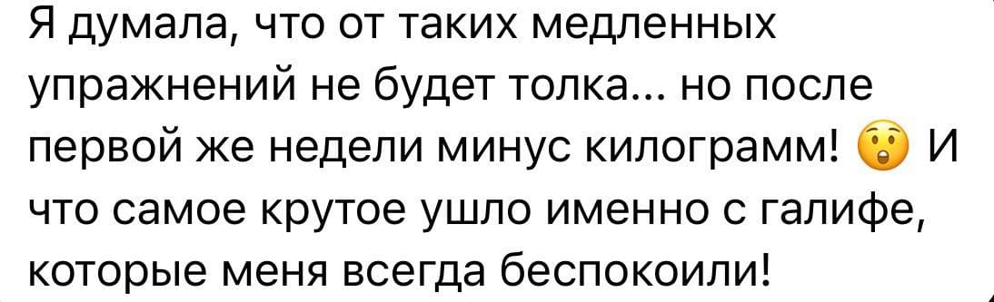 Отзыв стоп климакс телеграм (8)